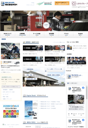 株式会社ＭＧＨ